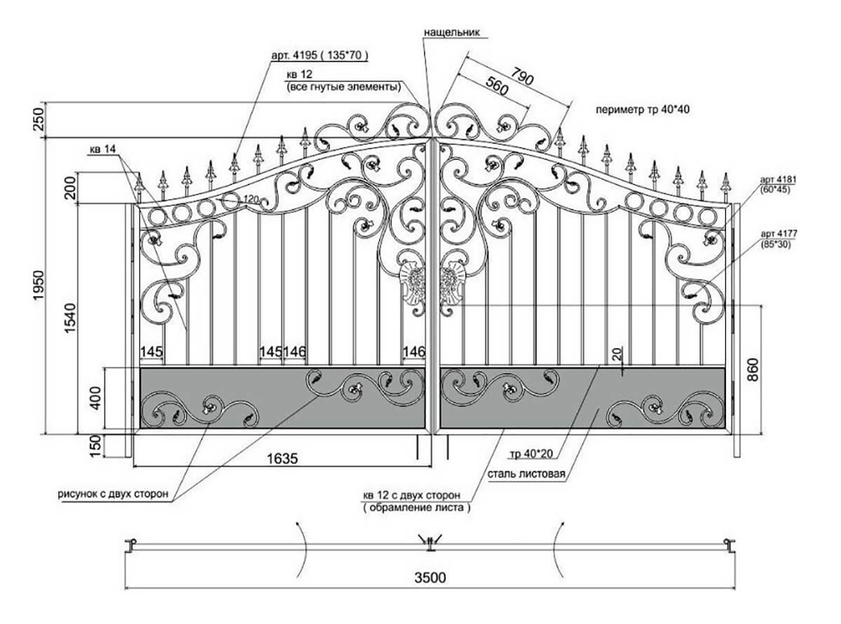 Чертёж ворот холодная ковки Размеры